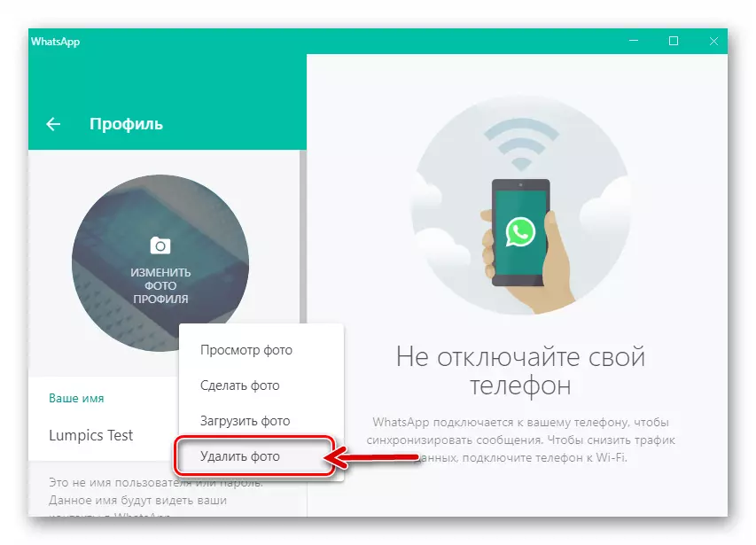 WhatsApp pro Windows položka Smazat fotografii v menu avatar parametrů v messenger