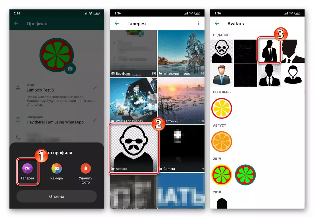 Whatsapp per Android selezionando un'immagine per Avatar nel Messenger dalla Galleria dello smartphone