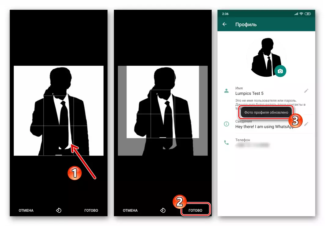 Whatsapp για το Android που επεξεργάζεται μια εικόνα από τη γκαλερί και την εγκατάστασή του στο avatar στον αγγελιοφόρο