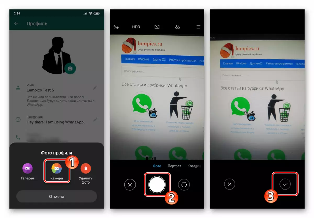 Tampilan WhatsApp kanggo gambar Android kanggo instalasi minangka profil foto ing kamar piranti