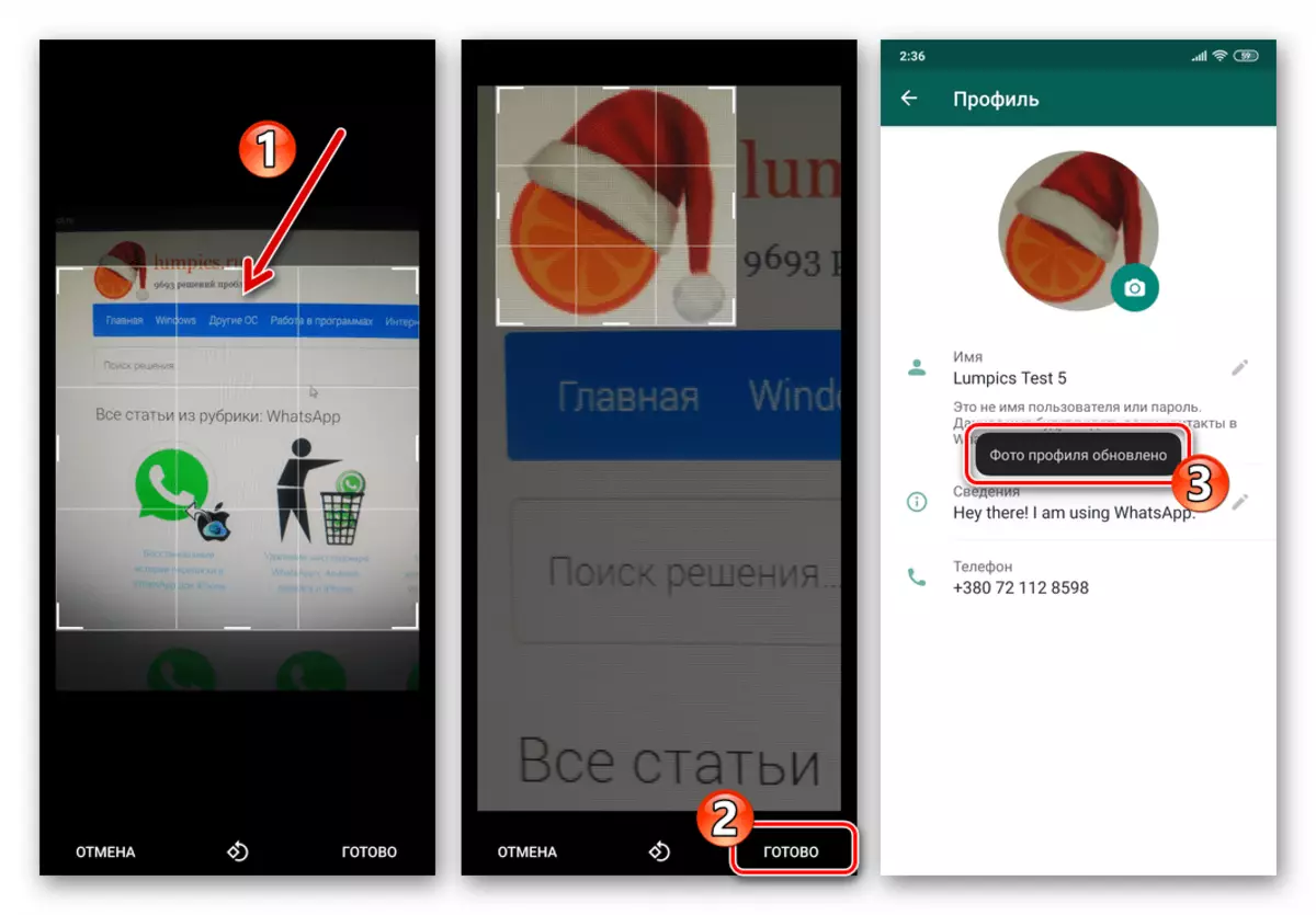 WhatsApp за Android уредување на фотографии на камерата за отстранување и нејзината инсталација на аватарот во гласникот
