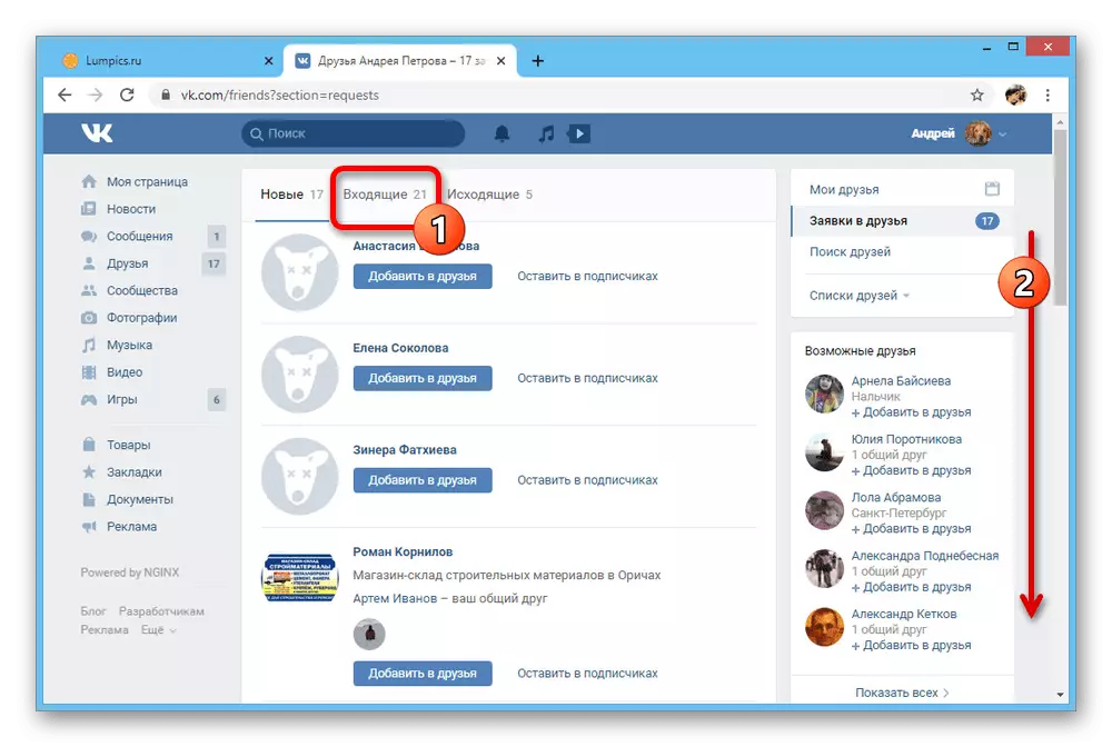 Ntugharị na ndepụta nke ngwa na-abata dị ka enyi Vkontakte