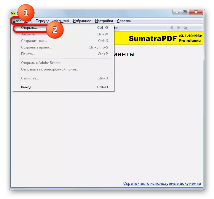 Mergeți la fereastra de deschidere a ferestrei prin meniul orizontal de sus din programul Sumatra PDF