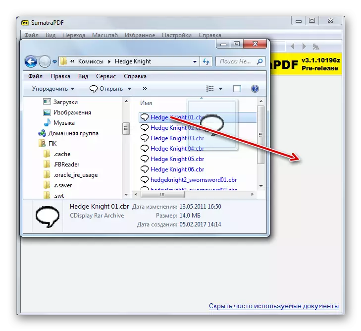 Sumatra PDFдеги Windows Explorer терезесинен CBR форматындагы файлды тартуу