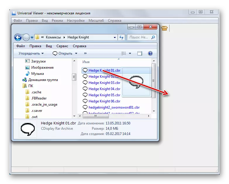 Risanje datoteke formata CBR iz okna Windows Explorer na okno Universal Viewer
