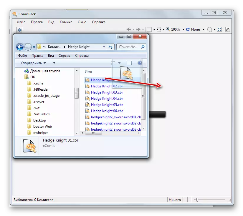 ComicRack proqram pəncərə Windows Explorer pəncərə bir CBR fayl müalicə