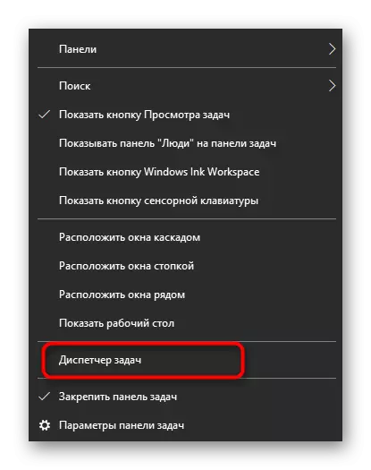 Kör uppgiftshanteraren i Windows 10 via aktivitetsfältet