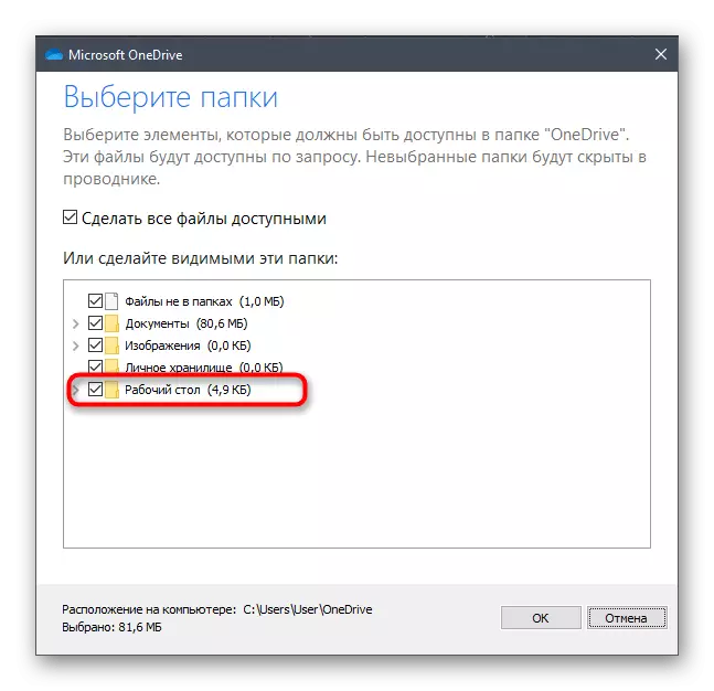 Sinhronizaciju fajlova i foldera u OneDrive Windows 10