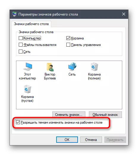 Desactivar la funció d'icona de canvi sobre els temes d'escriptori en Windows 10