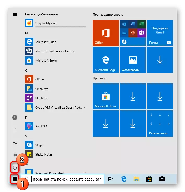 Apagar Windows 10 en el menú Inicio