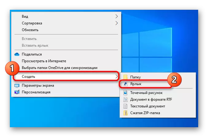 Chuyển sang việc tạo lối tắt để khởi động lại với các tham số khởi động Windows 10 tùy chọn