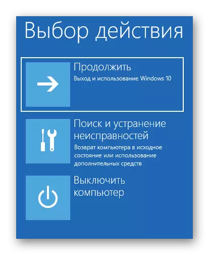 დამატებითი მენიუ ჩამოტვირთვის Windows 10 შემდეგ გადატვირთვა მეშვეობით ხელით შექმნილი Shortcut