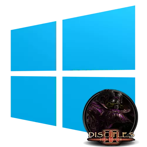 Тармозіць Disciples II на Windows 10
