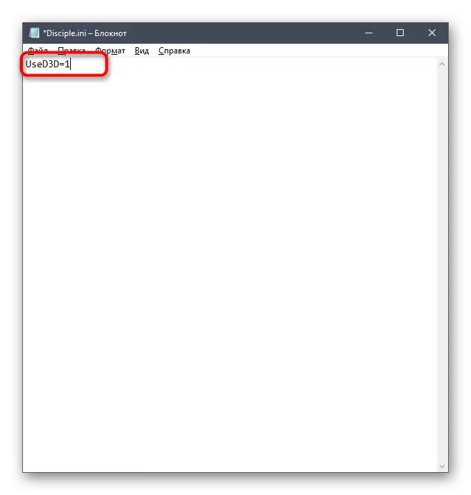 Configuració de l'arxiu de configuració de Disciples II a Windows 10 a través de la llibreta