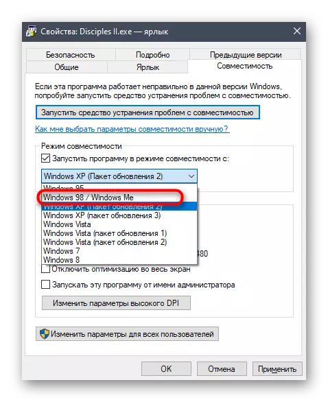Pilih mod keserasian dalam sifat label Murid II di Windows 10