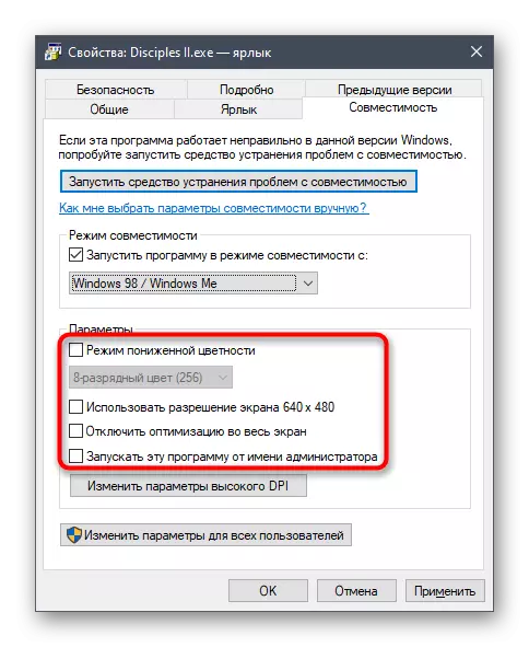 Papildu saderības režīma iestatījumi Mācekļu II etiķetē Windows 10