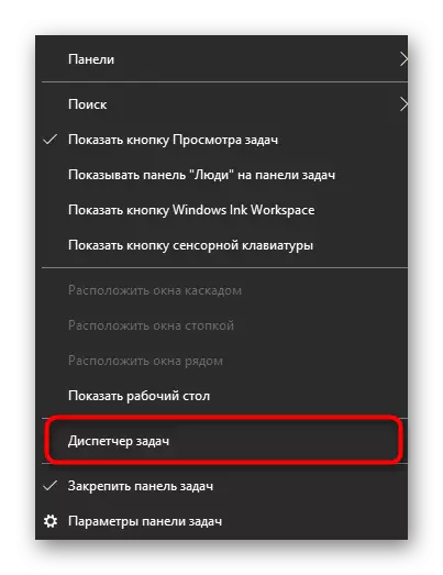 Ku socodsii maareeyaha hawsha si aad u dejiso xertii II ee nidaamka Windows 10