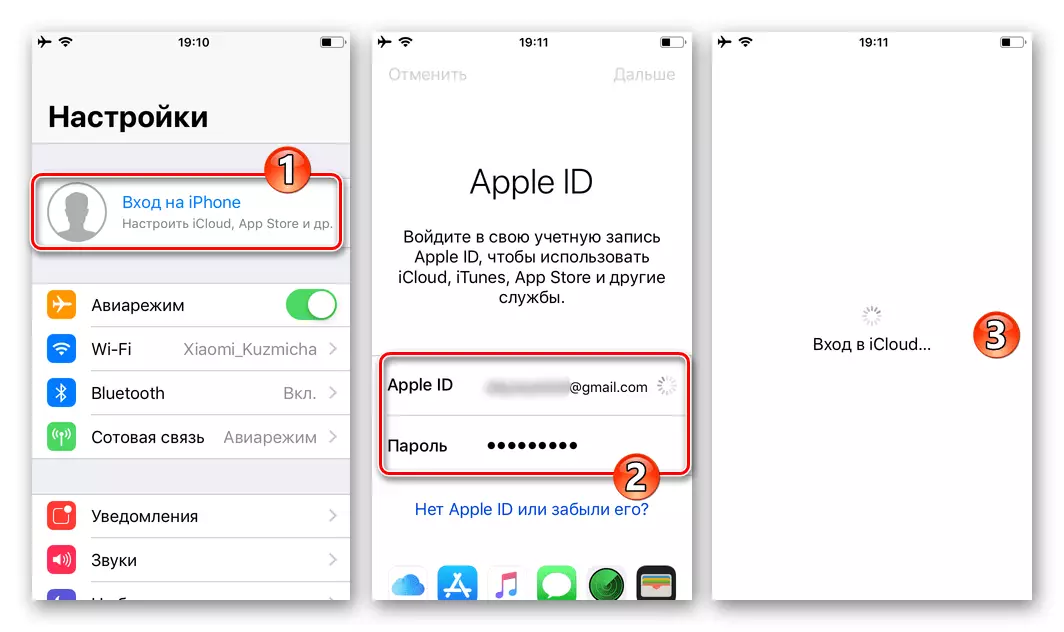 WhatsApp voor iOS-toestemming in Apple ID op iPhone om correspondentie van back-up in iCloud te herstellen