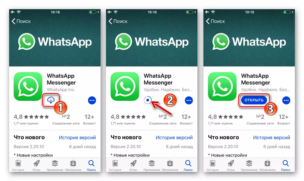 WhatsApp para iOS Instalando el Messenger de Apple App Store