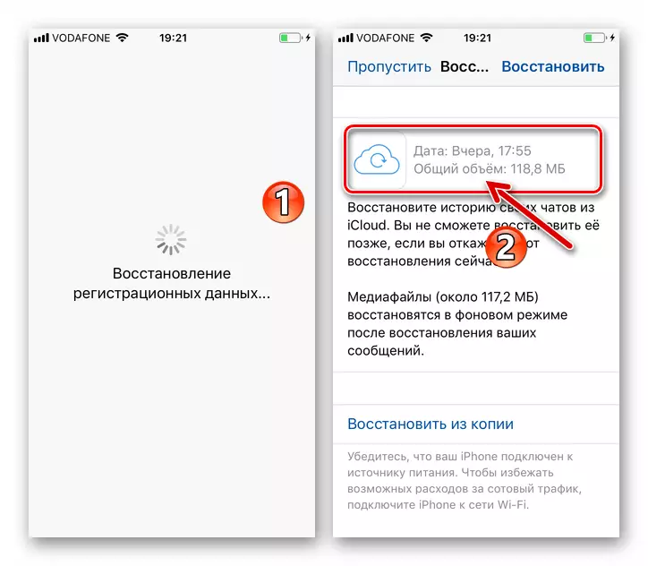 WhatsApp für iOS-Backup-Suche in iCloud nach Bestätigung der Telefonnummer