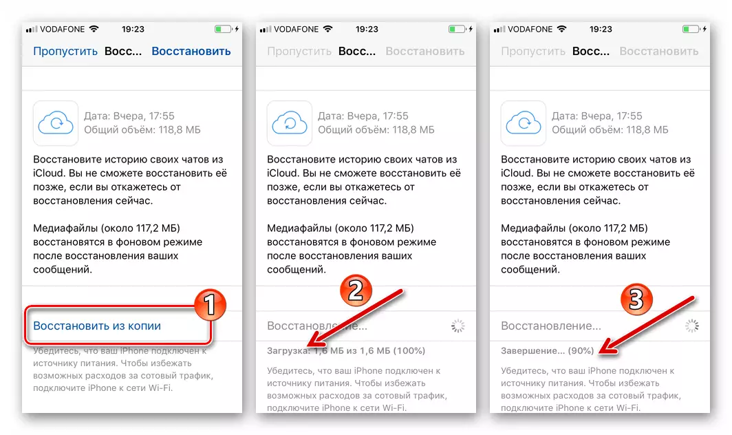 WhatsApp za IOS Zgodovina korespondence od varnostne kopije v ICloud
