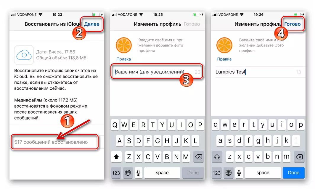 WhatsApp pou iOS rekiperasyon otomatik nan istwa korespondans soti nan iCloud ranpli