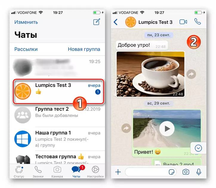Whatsapp за iOS успешна реставрација на разговор и нивната содржина од резервна копија во iCloud