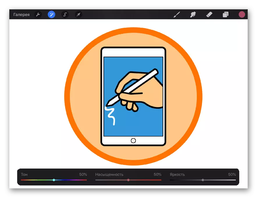 iPad Procreateでアプリケーションを描画するためのインタフェース