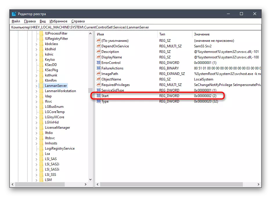 Отидете на задаването на параметрите, за да коригирате проблема услугата NET View не работи в Windows 10