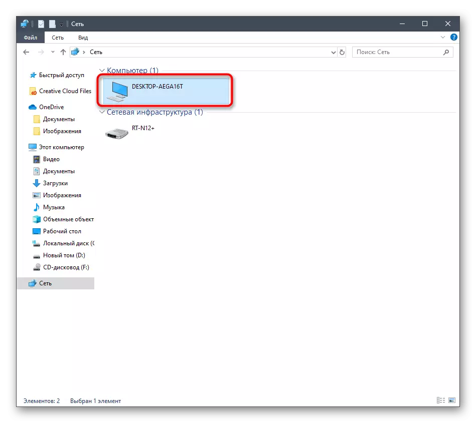 Spuštění umístění sítě Při odstraňování problémů Služba NET View není spuštěna v systému Windows 10