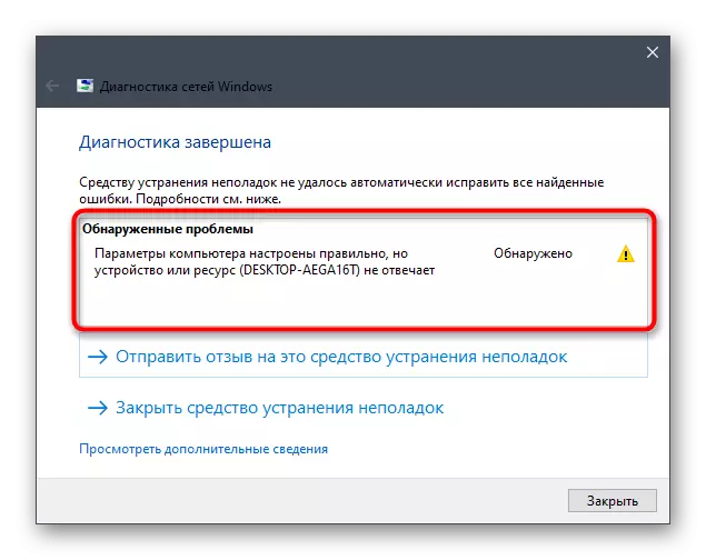 Felkorrigering Net View Service körs inte i Windows 10 via Diagnostic Service