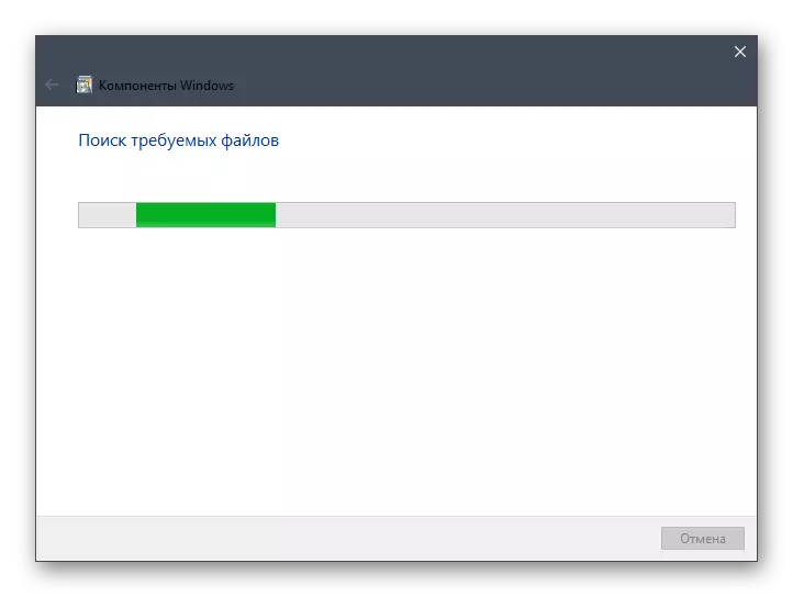 ממתין להשיק של רכיב נוסף בעת תיקון שירות תצוגת השגיאה נטו אינו פועל ב- Windows 10