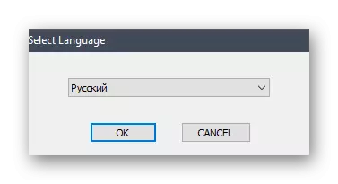 Odabir jezika za instalaciju brata MFC-7860DWR upravljačkog programa