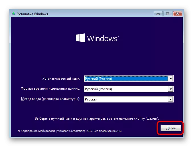 Na-agba Windows installer Windows 10 iji dozie nsogbu na Logo