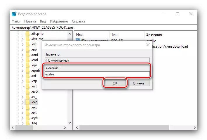 Edita l'entrada de l'registre per solucionar problemes amb EXE inhabilitat les Windows 10
