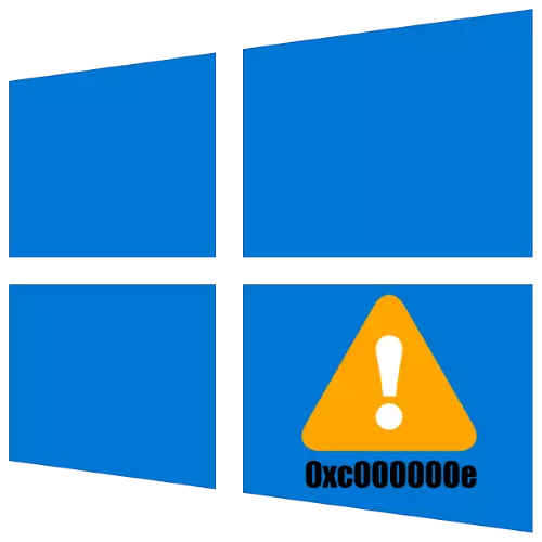 how to fix 0xc000000E error in windows 10