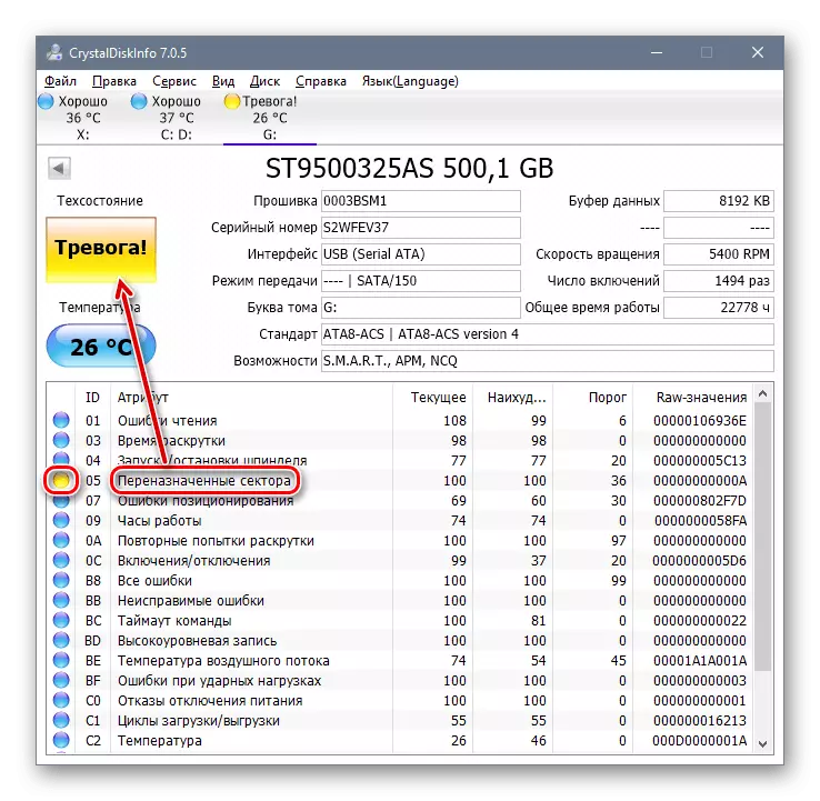 Sjekk harddisken for å eliminere 0xC0000E-feilen på Windows 10