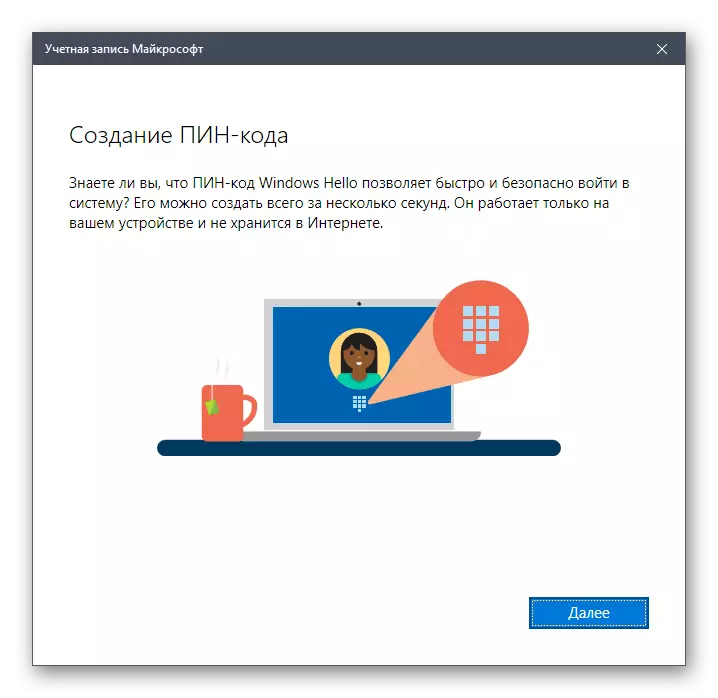 Δημιουργία κωδικού πρόσβασης μετά την καταγραφή του λογαριασμού της Microsoft στα Windows 10