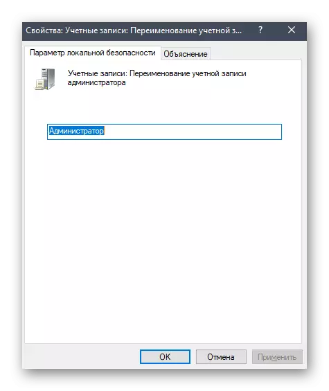 Ngarobih administrator labél via éditor pendaptaran dina Windows 10