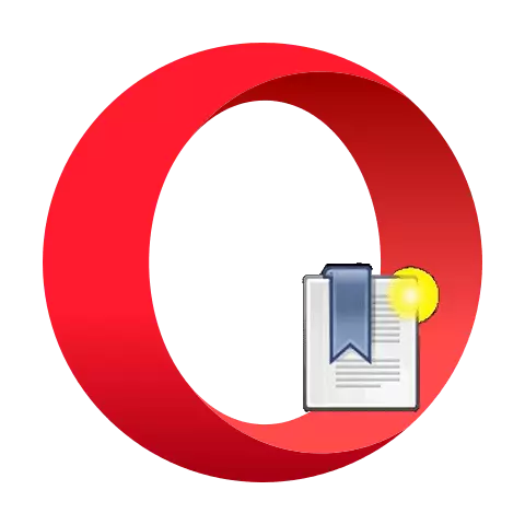 Opera Web browser တွင် bookmarks များတင်ပို့ပါ