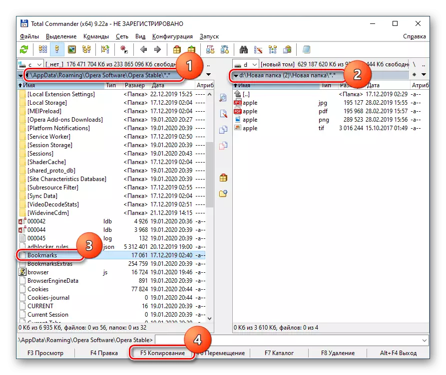 將Opera瀏覽器書籤文件複製到使用總命令文件管理器的另一個目錄