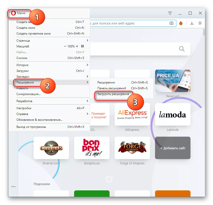 Accesați extensiile de încărcare prin meniul principal al browserului Opera