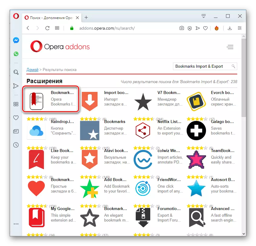 Ga naar de bladwijzers Import & Export Expansion Page van de resultaten van de zoekresultaten op de officiële website van toevoegingen in de Opera-browser
