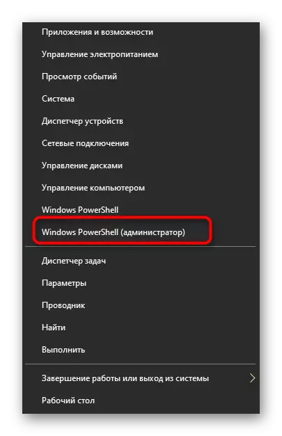 Executar PowerShell en Windows 10 para crear controladores de copia de seguridade