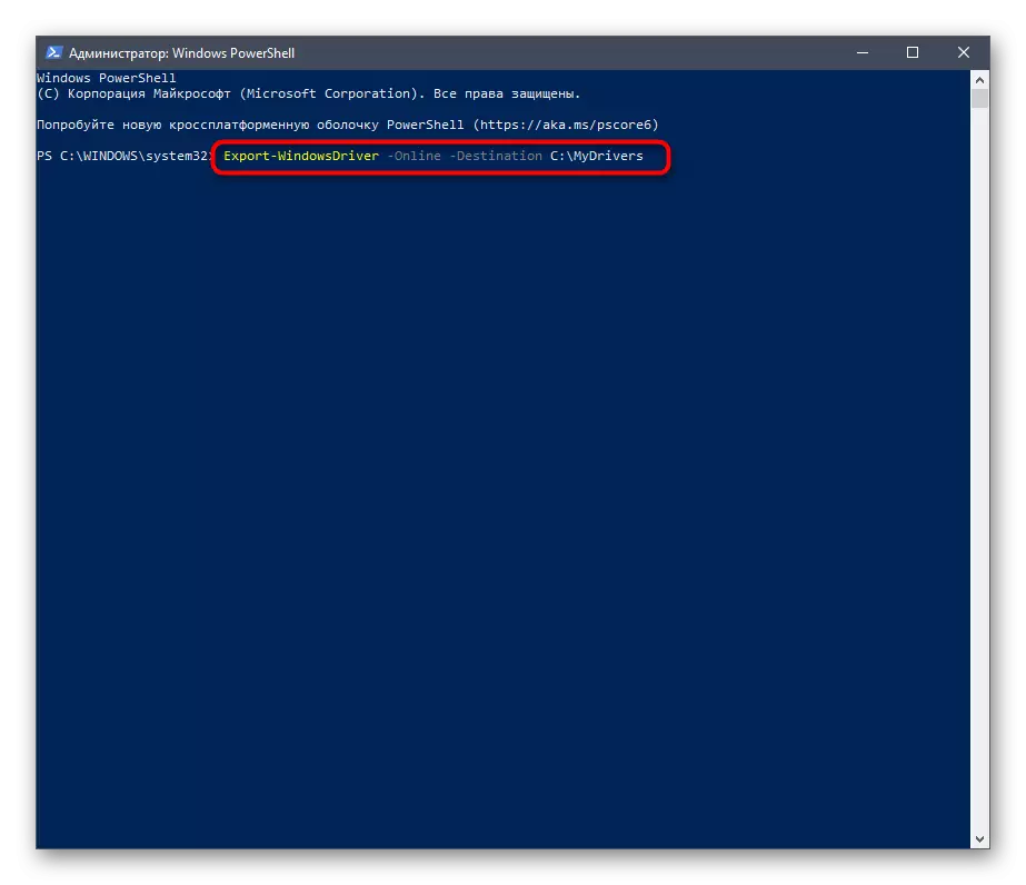 Ipasok ang command sa PowerShell upang lumikha ng mga backup na driver sa Windows 10