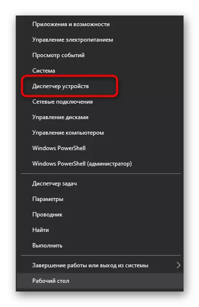 Paglipat sa Device Manager para sa manu-manong mga driver ng pag-install sa Windows 10