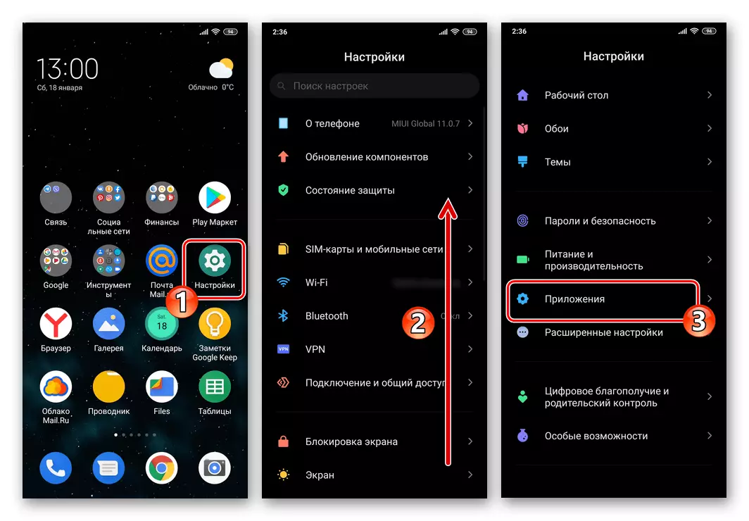 Android 설정을위한 WhatsApp 스마트 폰 - 응용 프로그램 - 모든 응용 프로그램
