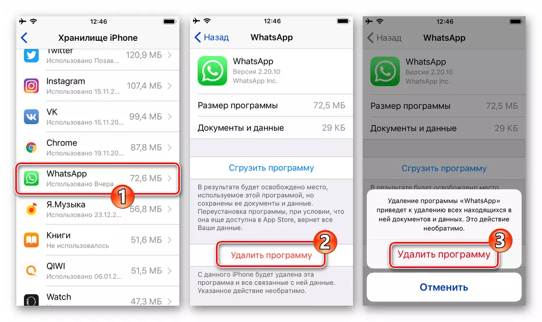 WhatsApp pro IOS odstranění messengeru ze zařízení pomocí funkce v nastavení iPhone