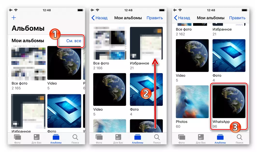 WhatsApp para la transición de iPhone al álbum donde Messenger almacena contenido a través del programa fotográfico
