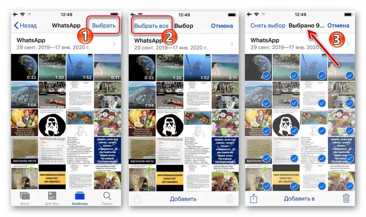 WhatsApp per a la selecció de l'iPhone de tots els objectes (foto, vídeo) en l'àlbum del missatger